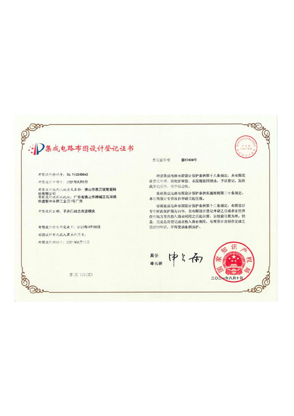product