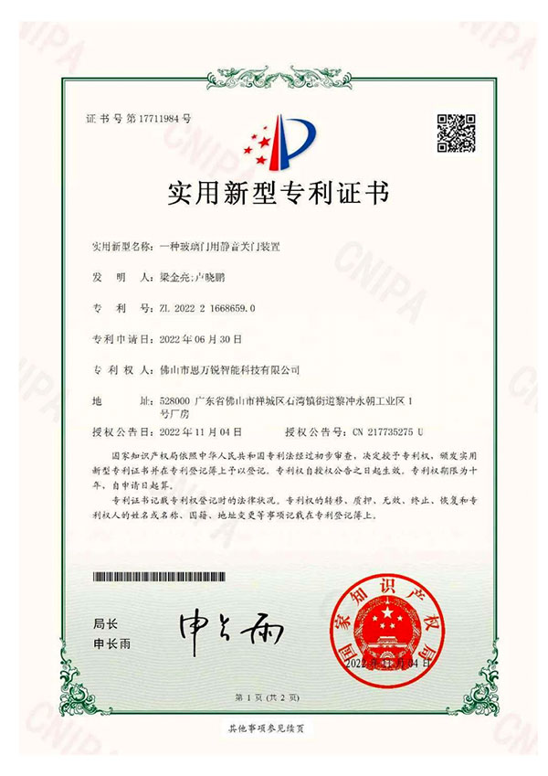 医用自动门