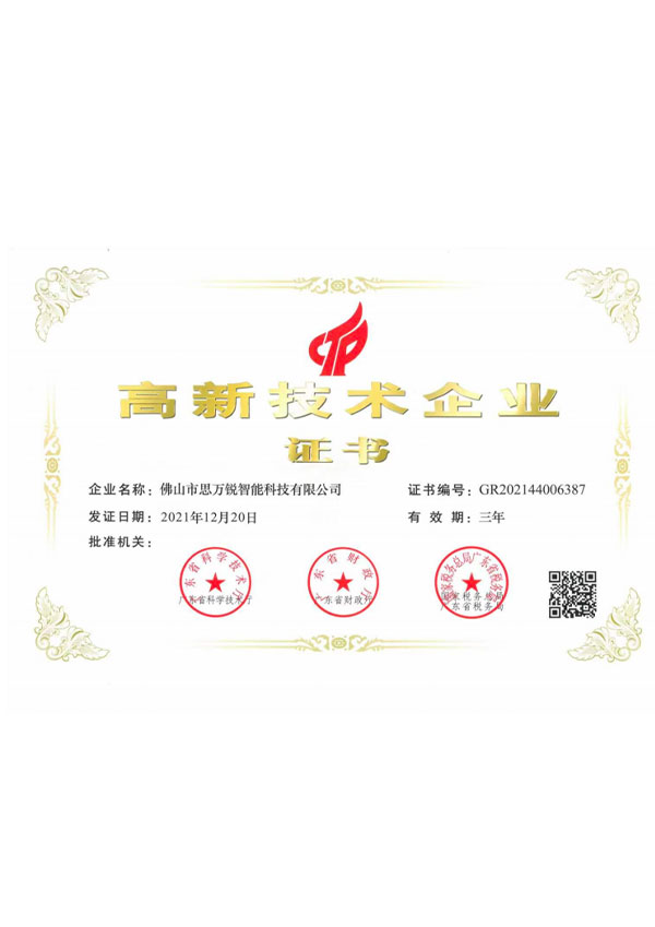 医用自动门