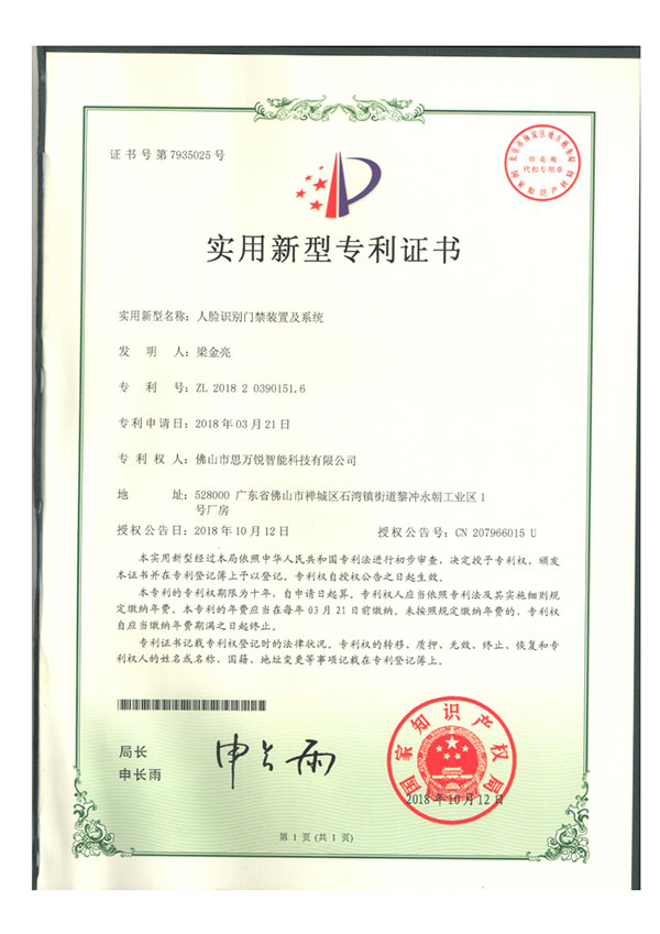 product