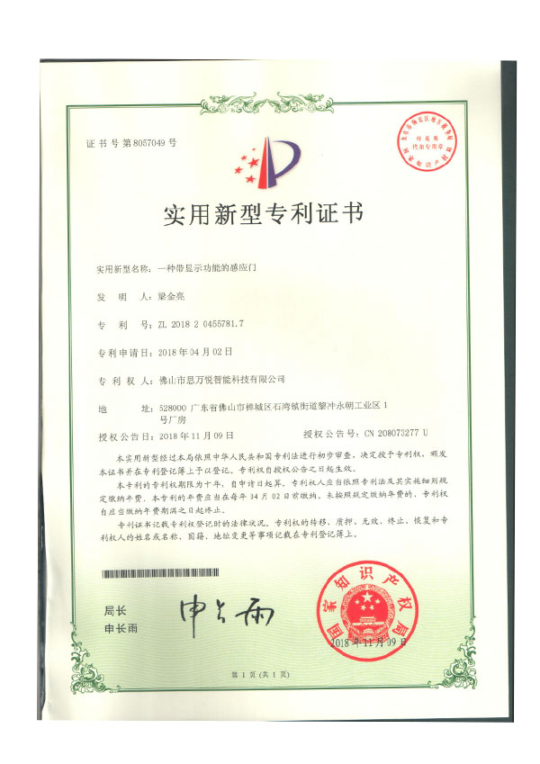 product