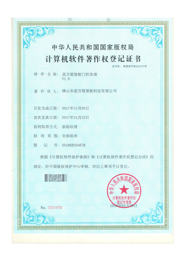 product