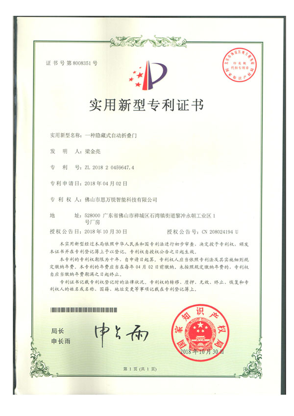 product